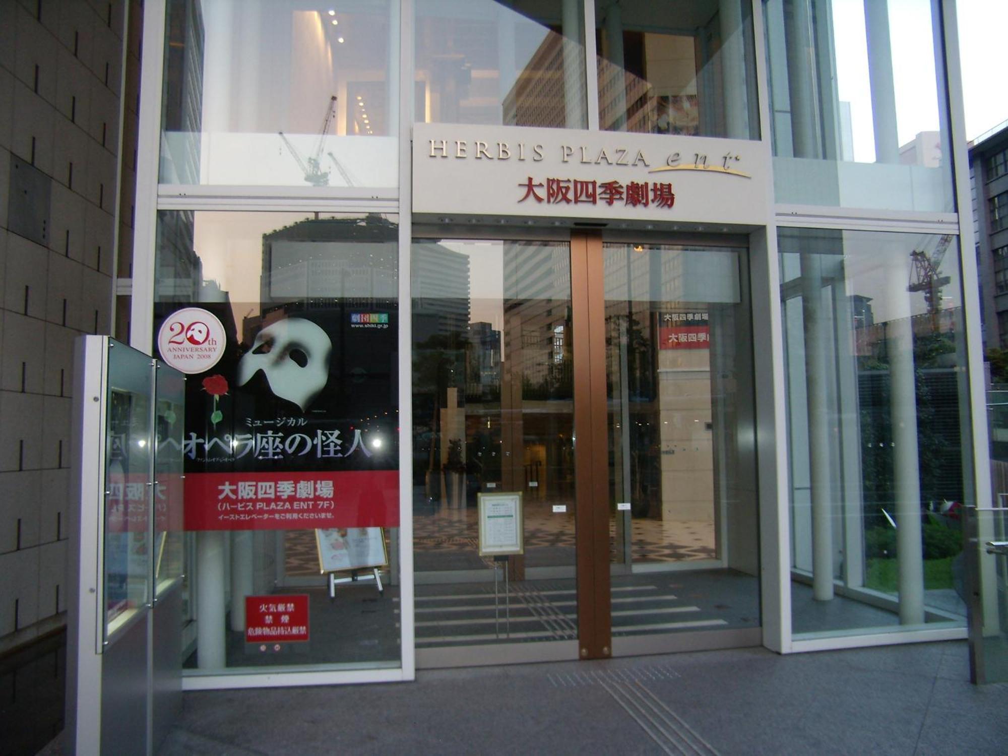 Hearton Hotel Kita Umeda Osaka Dış mekan fotoğraf